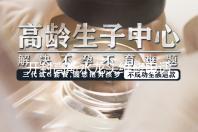 开封高斯水龙头维修电话号码